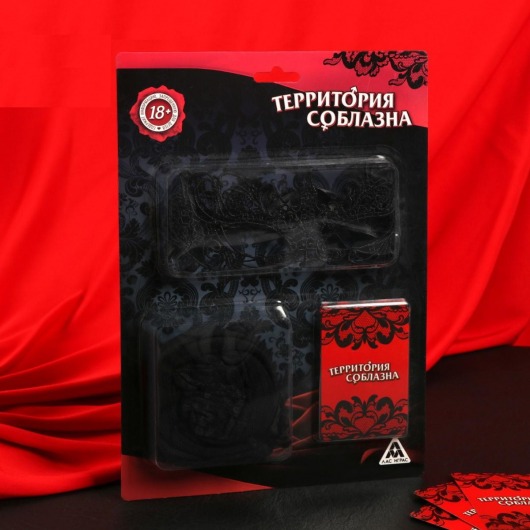 Эротический набор  Территория соблазна  с игровыми фантами - Сима-Ленд - купить с доставкой в Екатеринбурге