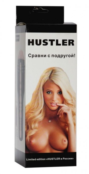 Телесный мастурбатор-вагина в футляре с вибрацией - Hustler - в Екатеринбурге купить с доставкой