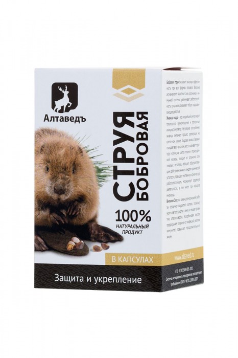 Концентрат пищевой «Натурведъ №2» с живицей кедра - 30 капсул - Алтаведъ - купить с доставкой в Екатеринбурге