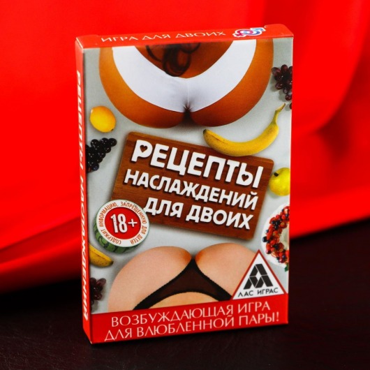 Карточная секс-игра «Рецепты наслаждений для двоих» - Сима-Ленд - купить с доставкой в Екатеринбурге