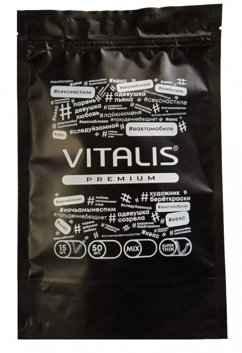Ультратонкие презервативы Vitalis Super Thin - 15 шт. - Vitalis - купить с доставкой в Екатеринбурге