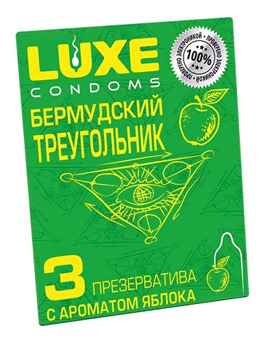 Презервативы Luxe  Бермудский треугольник  с яблочным ароматом - 3 шт. - Luxe - купить с доставкой в Екатеринбурге