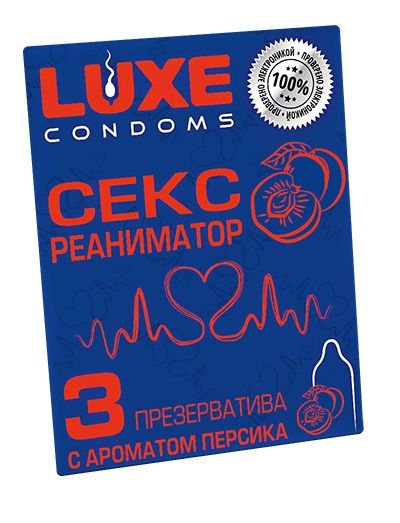 Презервативы с ароматом персика  Сексреаниматор  - 3 шт. - Luxe - купить с доставкой в Екатеринбурге