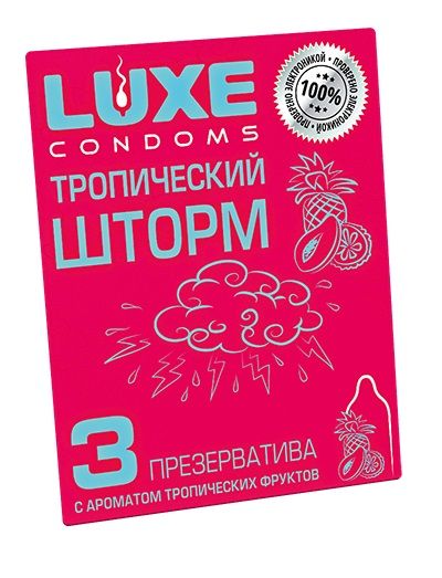 Презервативы с ароматом тропический фруктов  Тропический шторм  - 3 шт. - Luxe - купить с доставкой в Екатеринбурге