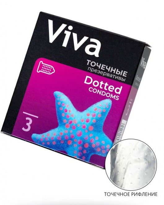 Презервативы с точечками VIVA Dotted - 3 шт. - VIZIT - купить с доставкой в Екатеринбурге