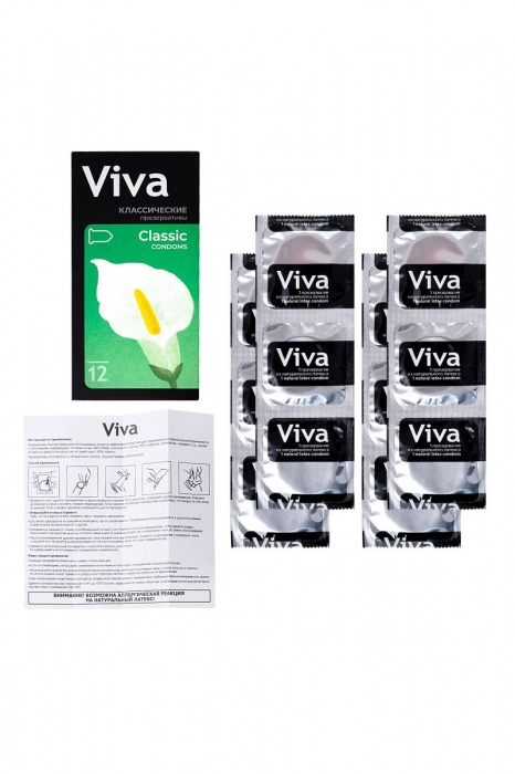 Классические презервативы VIVA Classic - 12 шт. - VIZIT - купить с доставкой в Екатеринбурге