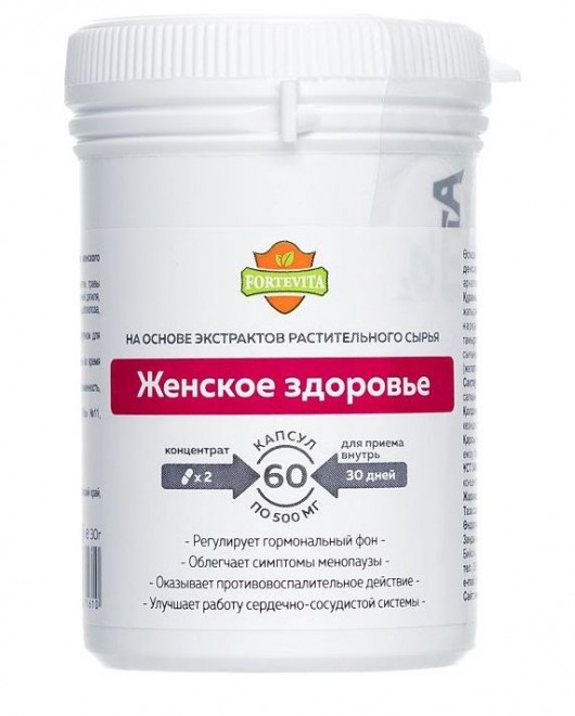 Таблетки для женщин ForteVita «Женское здоровье» - 60 капсул (500 мг) - Алвитта - купить с доставкой в Екатеринбурге