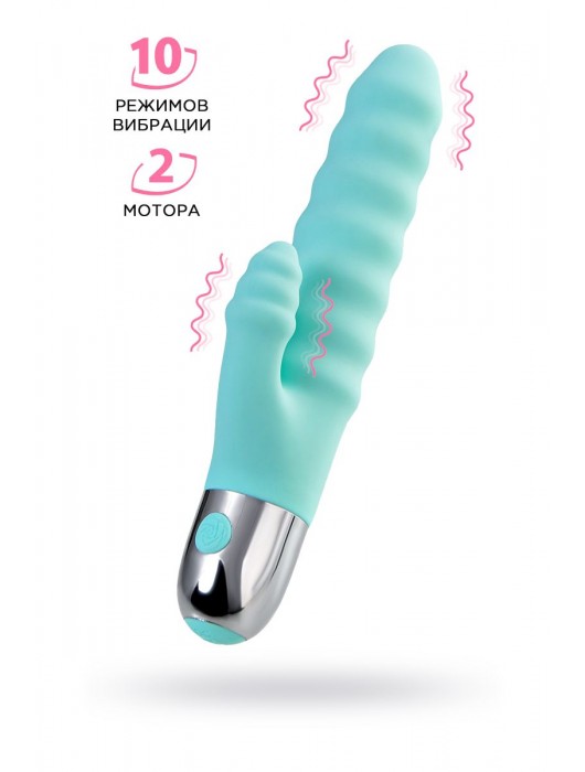Мятный рельефный вибратор с клиторальной стимуляцией Flax - 17,5 см. - ToyFa