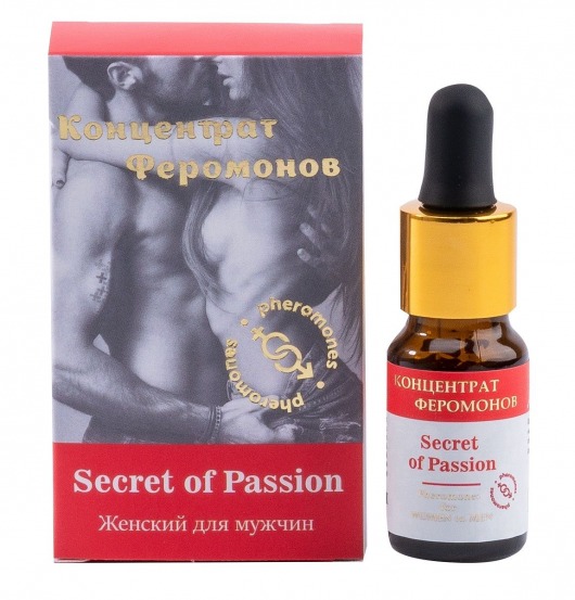 Женский концентрат феромонов Secret of Passion - 10 мл. -  - Магазин феромонов в Екатеринбурге