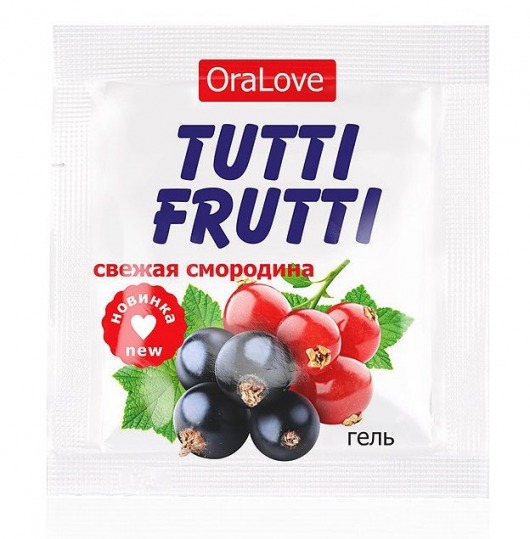 Гель-смазка Tutti-frutti со вкусом смородины - 4 гр. - Биоритм - купить с доставкой в Екатеринбурге