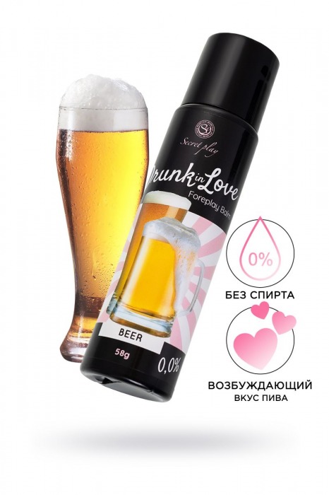 Интимный гель для сосков и интимных зон со вкусом пива - 58 гр. - Secret Play - купить с доставкой в Екатеринбурге