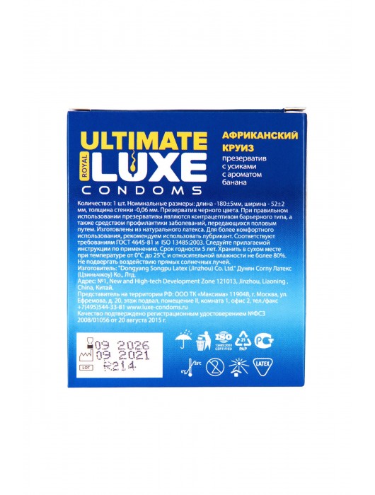 Черный стимулирующий презерватив  Африканский круиз  с ароматом банана - 1 шт. - Luxe - купить с доставкой в Екатеринбурге