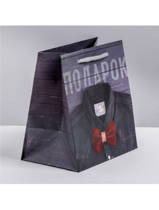 Ламинированный квадратный пакет «Мужской стиль» - 14 х 14 х 9 см. - Сима-Ленд - купить с доставкой в Екатеринбурге