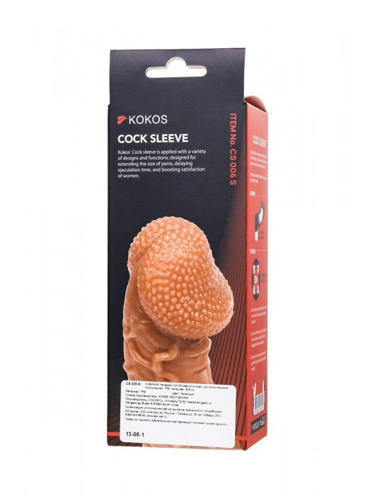 Телесная закрытая насадка с венками Cock Sleeve Size S - 13,8 см. - KOKOS - в Екатеринбурге купить с доставкой