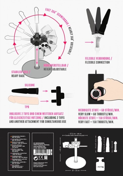 Секс-машина Big Bang Penetrator - Orion - купить с доставкой в Екатеринбурге