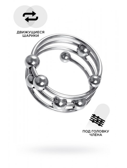 Большое металлическое кольцо под головку пениса - ToyFa - купить с доставкой в Екатеринбурге