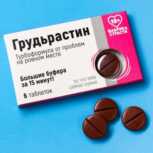 Шоколадные таблетки в коробке  Грудьрастин  - 24 гр. - Сима-Ленд - купить с доставкой в Екатеринбурге
