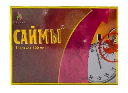 БАД для мужчин  Саймы  - 1 капсула (500 мг.) - Вселенная здоровья - купить с доставкой в Екатеринбурге