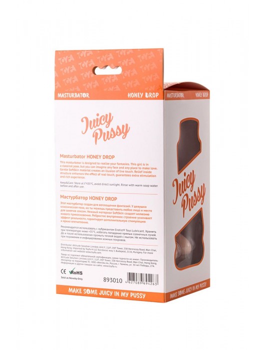 Фигурный мастурбатор в форме девушки с сжатыми ножками - ToyFa - в Екатеринбурге купить с доставкой