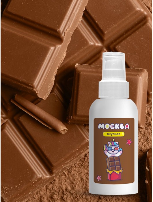 Универсальная смазка с ароматом шоколада  Москва Вкусная  - 100 мл. - Москва - купить с доставкой в Екатеринбурге
