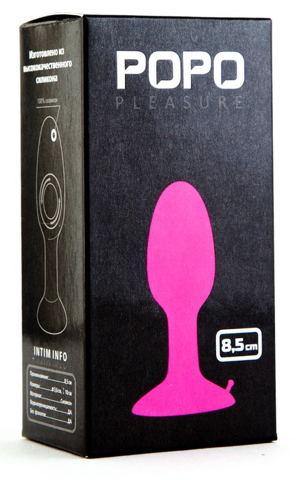Розовая анальная втулка со стальным шариком внутри POPO Pleasure - 8,5 см. - POPO Pleasure