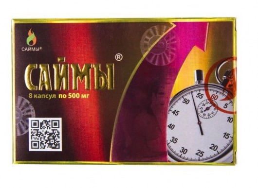 БАД для мужчин  Саймы  - 8 капсул (500 мг.) - Вселенная здоровья - купить с доставкой в Екатеринбурге