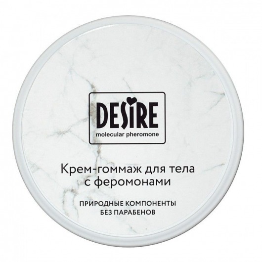 Крем-гоммаж с феромонами Desire - 200 мл. -  - Магазин феромонов в Екатеринбурге