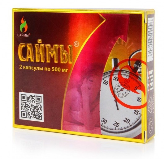 БАД для мужчин  Саймы  - 2 капсулы (500 мг.) - Вселенная здоровья - купить с доставкой в Екатеринбурге