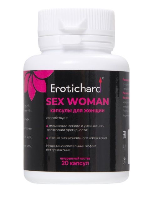 Капсулы для женщин Erotichard sex woman - 20 капсул (0,370 гр.) - Erotic Hard - купить с доставкой в Екатеринбурге
