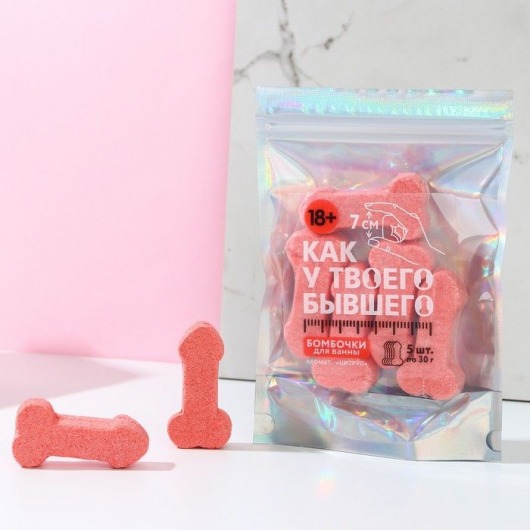 Набор бомбочек для ванны с цитрусовым ароматом «Как у бывшего» - Сима-Ленд - купить с доставкой в Екатеринбурге