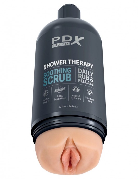 Телесный мастурбатор-вагина Shower Therapy Soothing Scrub - Pipedream - в Екатеринбурге купить с доставкой