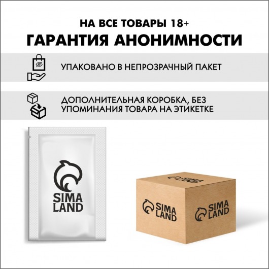 Розовая плеть с петлей - 55 см. - Сима-Ленд - купить с доставкой в Екатеринбурге