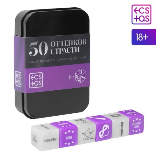 Кубики для двоих «50 оттенков страсти. Страстные фантазии» - Сима-Ленд - купить с доставкой в Екатеринбурге