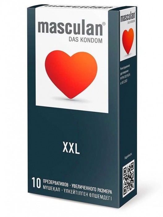 Презервативы увеличенного размера Masculan XXL - 10 шт. - Masculan - купить с доставкой в Екатеринбурге