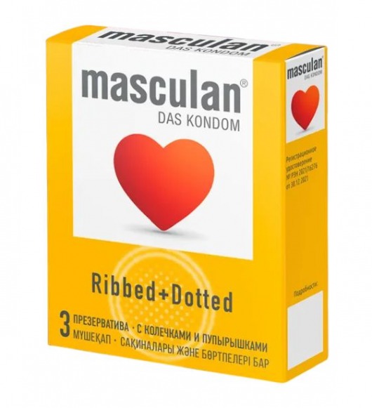 Презервативы с колечками и пупырышками Masculan Ribbed+Dotted - 3 шт. - Masculan - купить с доставкой в Екатеринбурге