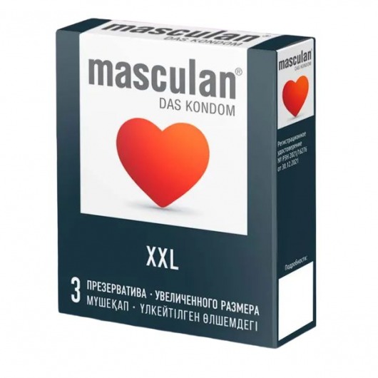 Презервативы увеличенного размера Masculan XXL - 3 шт. - Masculan - купить с доставкой в Екатеринбурге