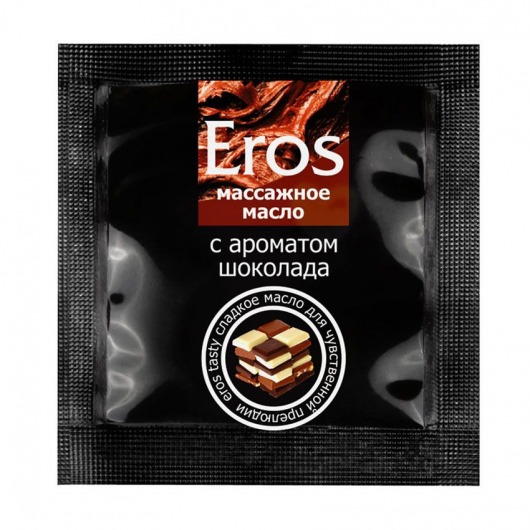 Массажное масло Eros с ароматом шоколада - 4 гр. - Биоритм - купить с доставкой в Екатеринбурге