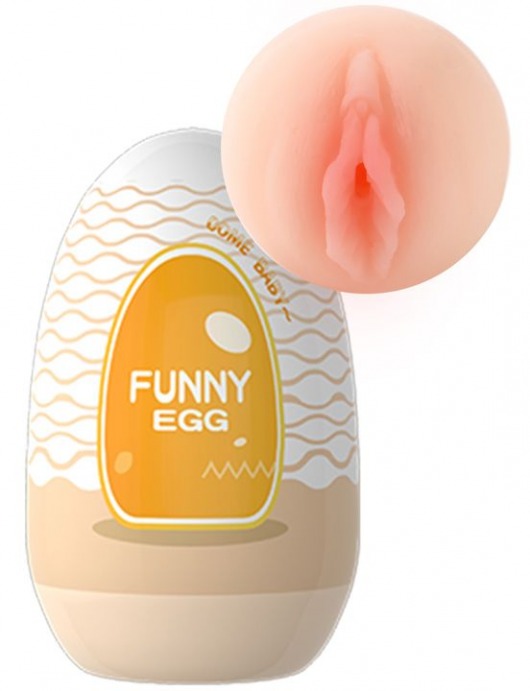 Мастурбатор-вагина в форме яйца Funny Egg - Eroticon - в Екатеринбурге купить с доставкой