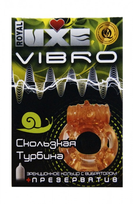 Эрекционное виброкольцо Luxe VIBRO -  Скользкая турбина - Luxe - в Екатеринбурге купить с доставкой