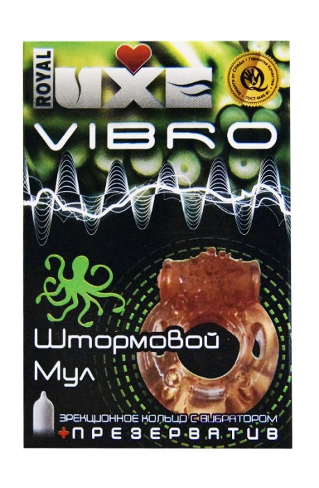 Эрекционное виброкольцо Luxe VIBRO  Штормовой Мул - Luxe - в Екатеринбурге купить с доставкой