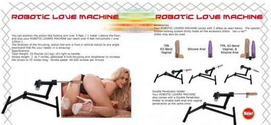 Секс-машина Robotic Lovers - MyWorld - DIVA - купить с доставкой в Екатеринбурге