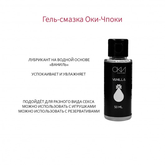 Набор  Для настоящего Казановы  из 4 предметов - Сима-Ленд - купить с доставкой в Екатеринбурге
