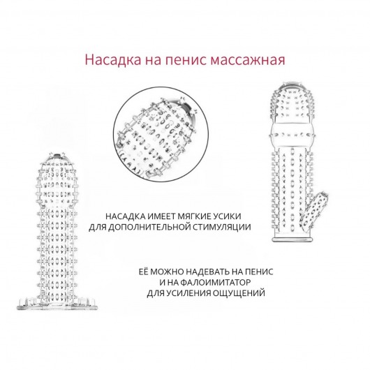 Набор  Для настоящего Казановы  из 4 предметов - Сима-Ленд - купить с доставкой в Екатеринбурге