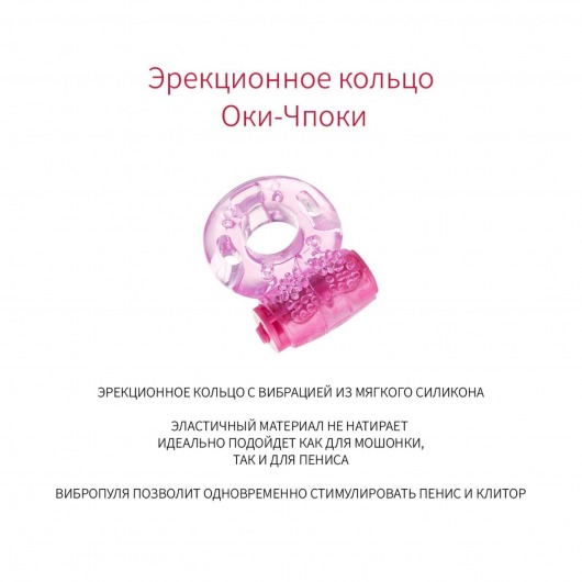 Набор  Для настоящего Казановы  из 4 предметов - Сима-Ленд - купить с доставкой в Екатеринбурге