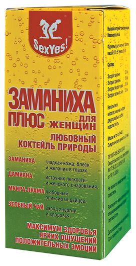 БАД для женщин  Заманиха плюс  - 10 таблеток (4 гр.) - Биоритм - купить с доставкой в Екатеринбурге