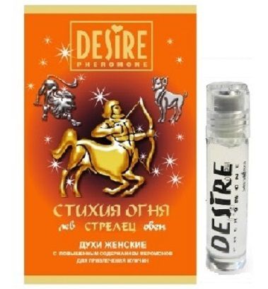 Женские духи с феромонами DESIRE Стрелец - 5 мл. -  - Магазин феромонов в Екатеринбурге
