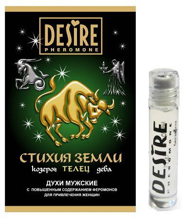 Мужские духи с феромонами DESIRE Телец - 5 мл. -  - Магазин феромонов в Екатеринбурге