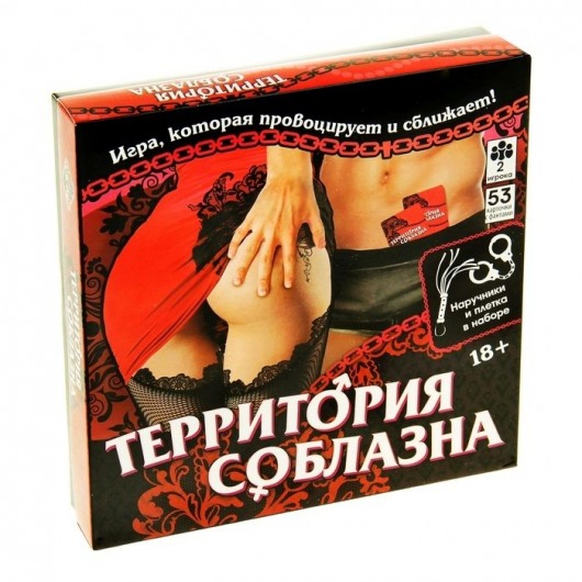 Игра  Территория соблазна - Сима-Ленд - купить с доставкой в Екатеринбурге