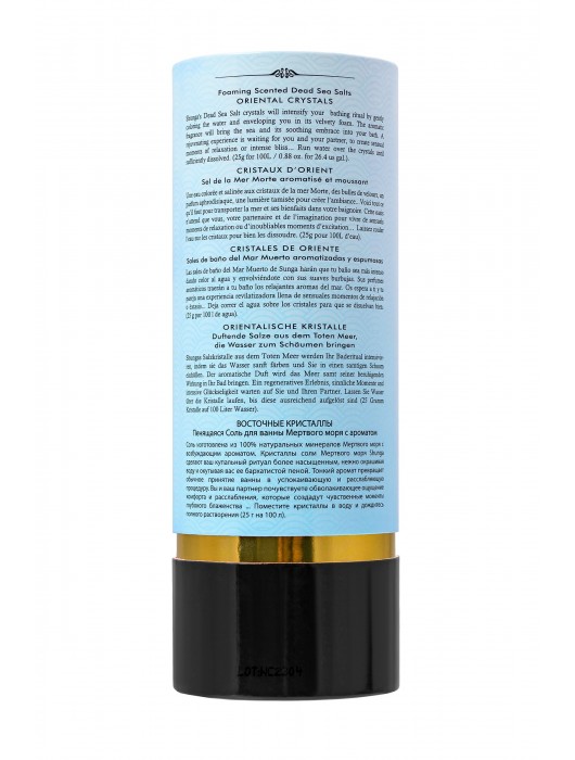 Соль Мёртвого моря для ванны Oriental Crystals «Искушение океана» - 500 гр. -  - Магазин феромонов в Екатеринбурге