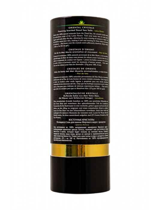 Соль Мёртвого моря для ванны Oriental Crystals «Цветок лотоса» - 500 гр. -  - Магазин феромонов в Екатеринбурге